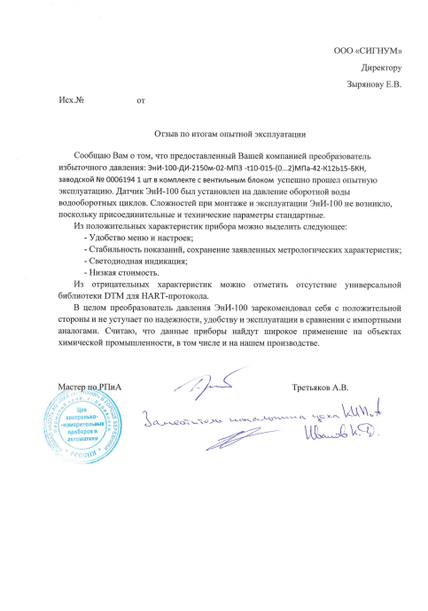 Азот